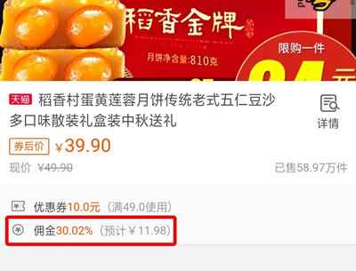 图片[5]-适合下班后做的几种副业 有时间就可以做不比主业差多少-ww-万源库