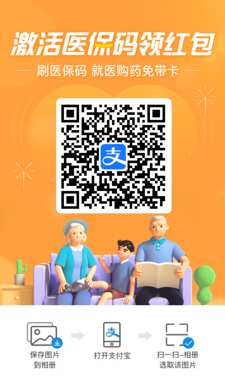 图片[2]-支付宝零撸领红包项目，有人捞了十几万！-ww-万源库