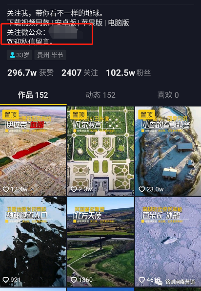 分享个地图类短视频信息差小项目，轻松月赚5000-ww-万源库