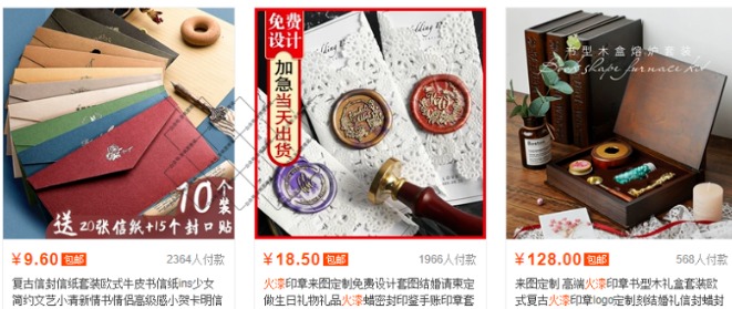 图片[4]-从年赚百万卖星星思路中挖掘出的产品销售公式-ww-万源库