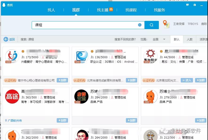 图片[3]-月入过万的网络课程分销项目，几个技巧就能轻松月赚过万-ww-万源库