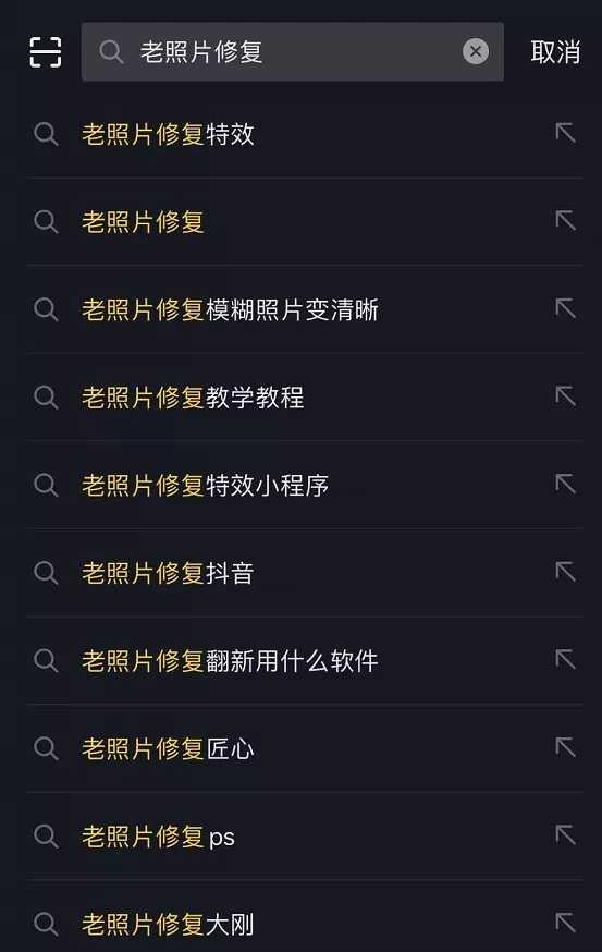 图片[6]-没钱没资源不会拍视频不会引流 那可以靠研究模仿来赚钱-ww-万源库