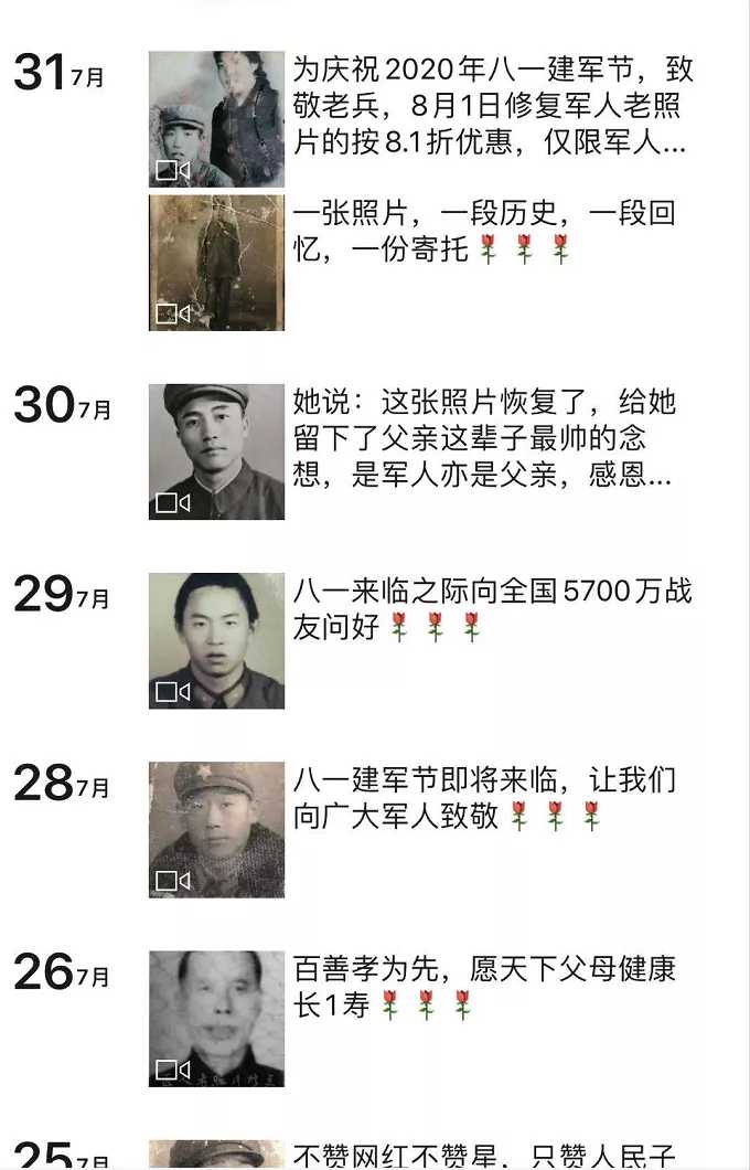 图片[10]-没钱没资源不会拍视频不会引流 那可以靠研究模仿来赚钱-ww-万源库