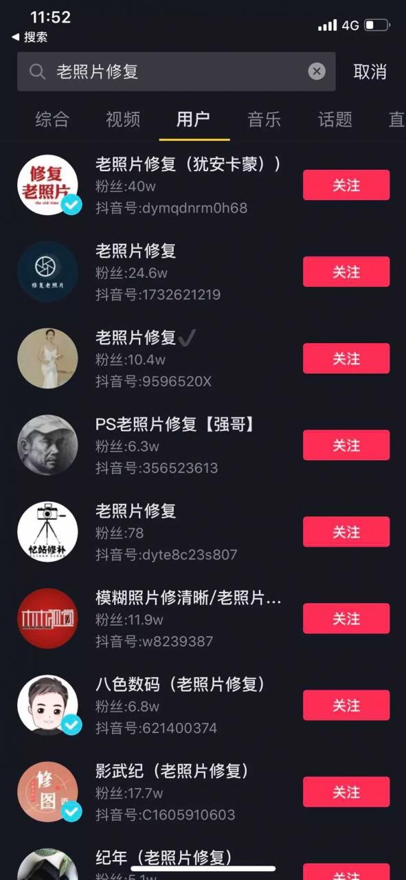 图片[5]-没钱没资源不会拍视频不会引流 那可以靠研究模仿来赚钱-ww-万源库