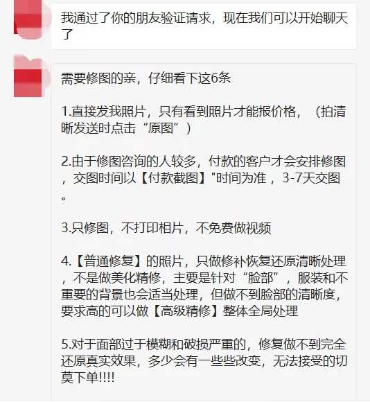 图片[8]-没钱没资源不会拍视频不会引流 那可以靠研究模仿来赚钱-ww-万源库