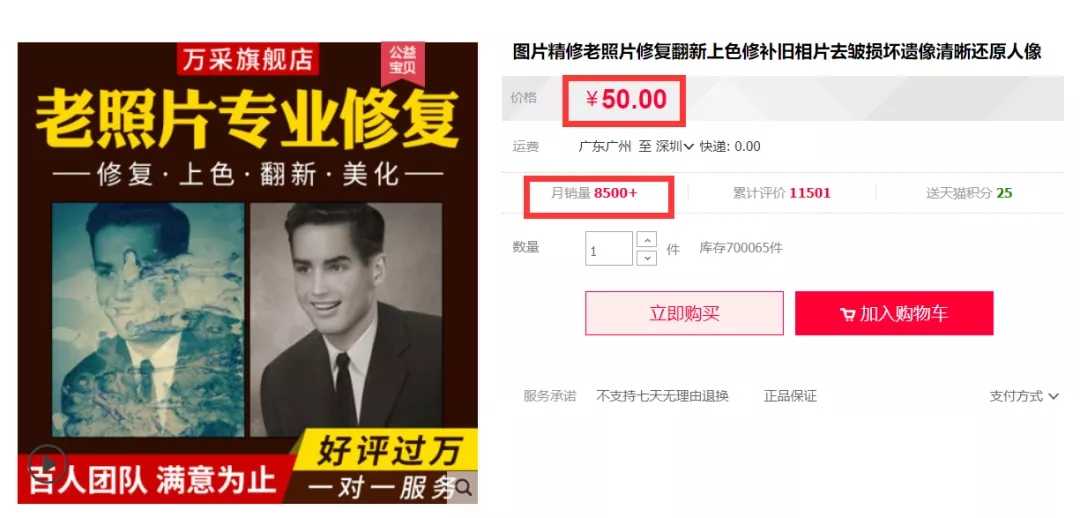 图片[4]-没钱没资源不会拍视频不会引流 那可以靠研究模仿来赚钱-ww-万源库