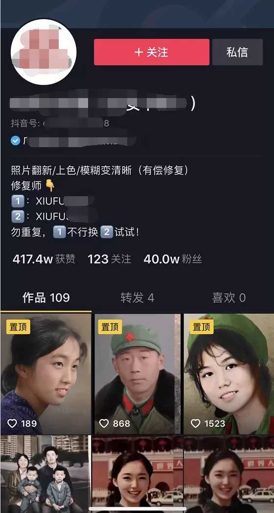 图片[7]-没钱没资源不会拍视频不会引流 那可以靠研究模仿来赚钱-ww-万源库