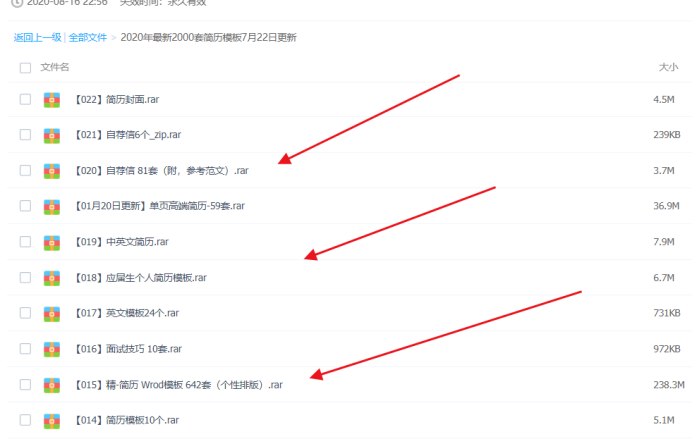 图片[2]-可复制性强的虚拟产品每天赚2000-3000左右 操作玩法剖析-ww-万源库