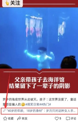 图片[2]-利用微信大流量视频号操作CPS项目，名利双收-ww-万源库