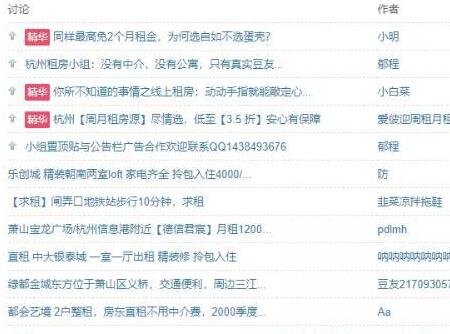 图片[4]-小城市也能月入5K的副业项目（空手套白狼）-ww-万源库