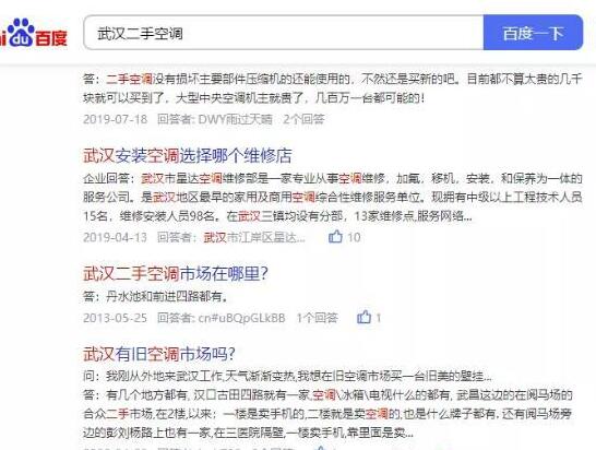 图片[3]-小城市也能月入5K的副业项目（空手套白狼）-ww-万源库