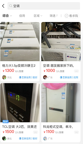 小城市也能月入5K的副业项目（空手套白狼）-ww-万源库