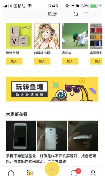 图片[1]-分享闲鱼变现玩法，无货源0成本项目-ww-万源库