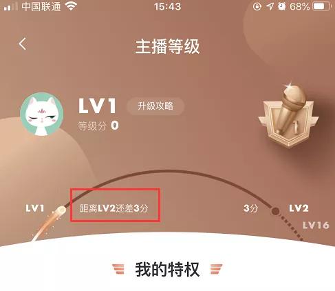 图片[8]-通过音频平台赚钱，一个有前景的网赚兼职副业，400一小时-ww-万源库