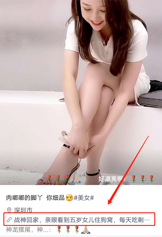 图片[2]-小说项目的全新玩法，简单粗暴捞钱！-ww-万源库