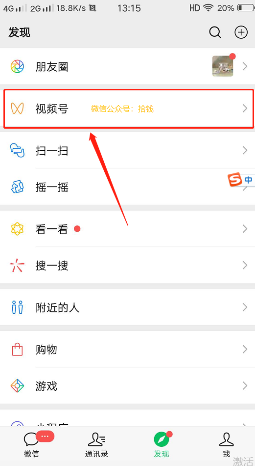 小说项目的全新玩法，简单粗暴捞钱！-ww-万源库