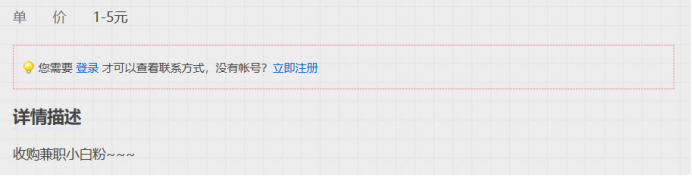月入15000块的空手套白狼生意-ww-万源库