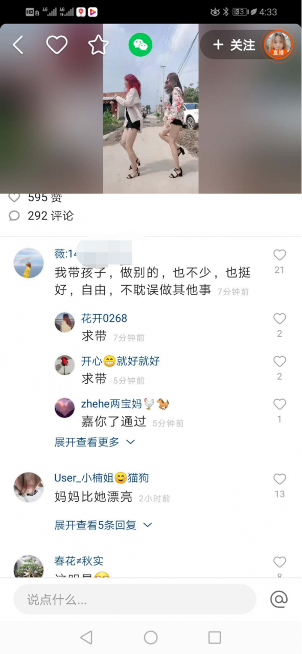 图片[3]-月入15000块的空手套白狼生意-ww-万源库