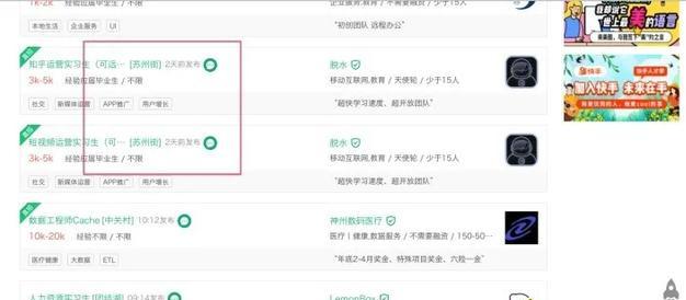图片[4]-怎么利用网络挣钱？推荐7个在家就操作的项目，新手也可以日赚1000+-ww-万源库