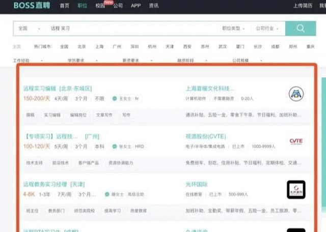图片[5]-怎么利用网络挣钱？推荐7个在家就操作的项目，新手也可以日赚1000+-ww-万源库