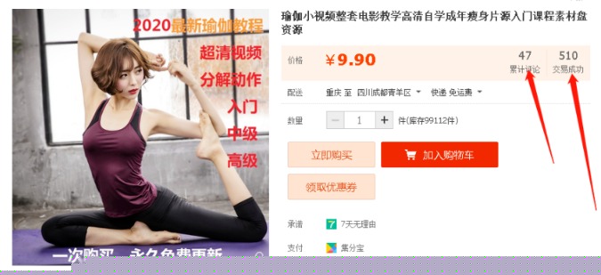 图片[1]-亲测淘宝售卖正规女人周边虚拟资源项目，轻松打造爆品月赚几千-ww-万源库