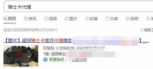 一个可以复制的年赚千万的副业赚钱项目，全球购骑士卡了解下-ww-万源库