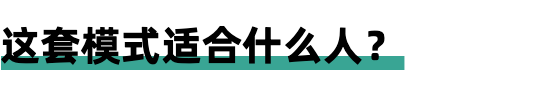 图片[9]-普通人一年如何赚到100万美元？看看国外的网课销售案例-ww-万源库