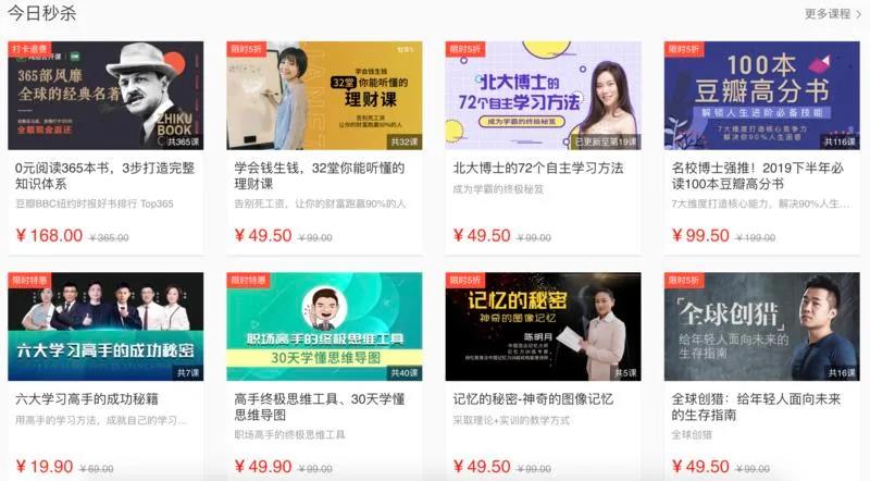 图片[8]-普通人一年如何赚到100万美元？看看国外的网课销售案例-ww-万源库