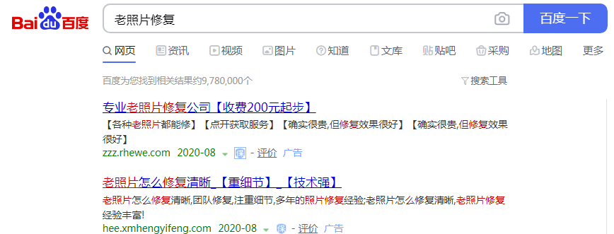 图片[4]-抖音0成本老照片修复网络赚钱小项目，小白轻松日入200+-ww-万源库