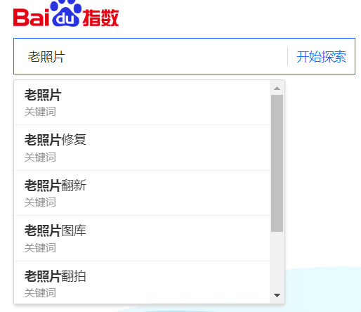 图片[3]-抖音0成本老照片修复网络赚钱小项目，小白轻松日入200+-ww-万源库