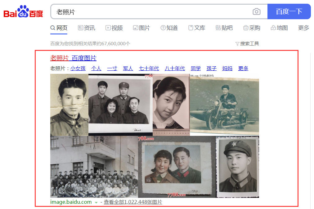 图片[6]-抖音0成本老照片修复网络赚钱小项目，小白轻松日入200+-ww-万源库