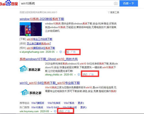 图片[4]-PC端隐形项目 win系统下载网站项目实操-ww-万源库