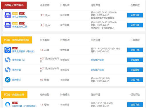 图片[5]-PC端隐形项目 win系统下载网站项目实操-ww-万源库