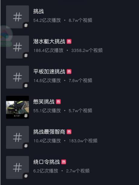 图片[3]-如今这个年头，做什么赚钱最容易？抖音赚钱：从0到1玩转抖音全攻略-ww-万源库