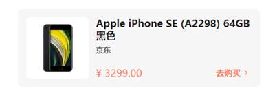 图片[4]-实操每天只需用2小时 通过知乎好物3个月赚到47000元-ww-万源库