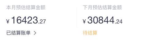 图片[2]-实操每天只需用2小时 通过知乎好物3个月赚到47000元-ww-万源库