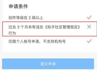 图片[7]-实操每天只需用2小时 通过知乎好物3个月赚到47000元-ww-万源库