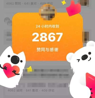 图片[6]-实操每天只需用2小时 通过知乎好物3个月赚到47000元-ww-万源库