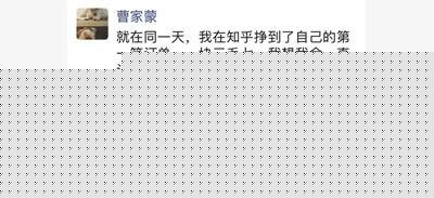 图片[9]-实操每天只需用2小时 通过知乎好物3个月赚到47000元-ww-万源库