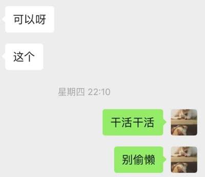 图片[16]-实操每天只需用2小时 通过知乎好物3个月赚到47000元-ww-万源库