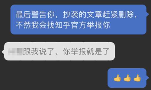 图片[18]-实操每天只需用2小时 通过知乎好物3个月赚到47000元-ww-万源库