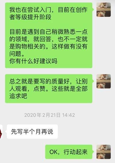 图片[15]-实操每天只需用2小时 通过知乎好物3个月赚到47000元-ww-万源库
