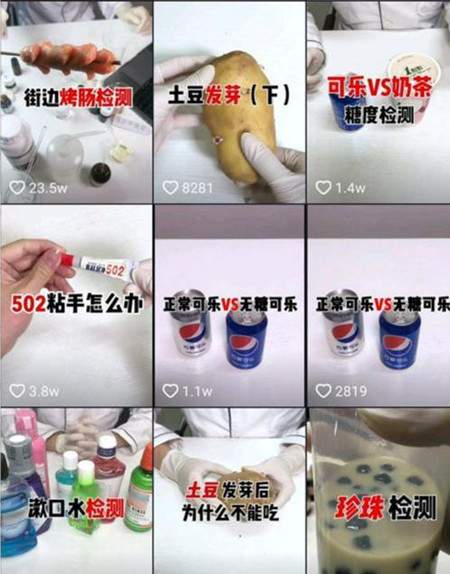 图片[4]-必须出镜？总结5类不用出镜还能涨粉变现的短视频玩法-ww-万源库