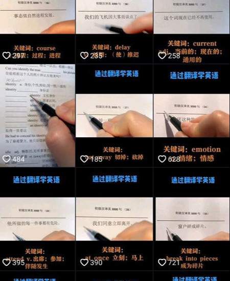 图片[2]-必须出镜？总结5类不用出镜还能涨粉变现的短视频玩法-ww-万源库