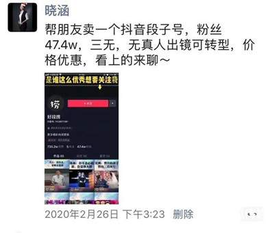 图片[6]-总结短视频变现赚钱模式 这12种变现方式总有一个适合你-ww-万源库