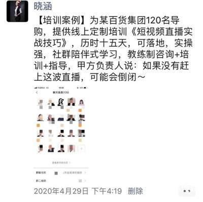 图片[5]-总结短视频变现赚钱模式 这12种变现方式总有一个适合你-ww-万源库