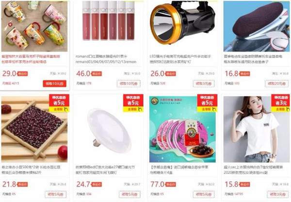 淘客网站还能赚钱吗？如何做出一个赚钱的淘宝客网站？-ww-万源库