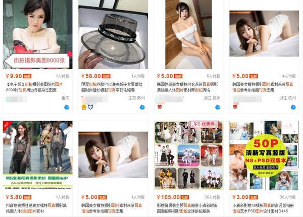 微博上那些不堪入目的赚钱玩法 背后有着不可告人的利益-ww-万源库