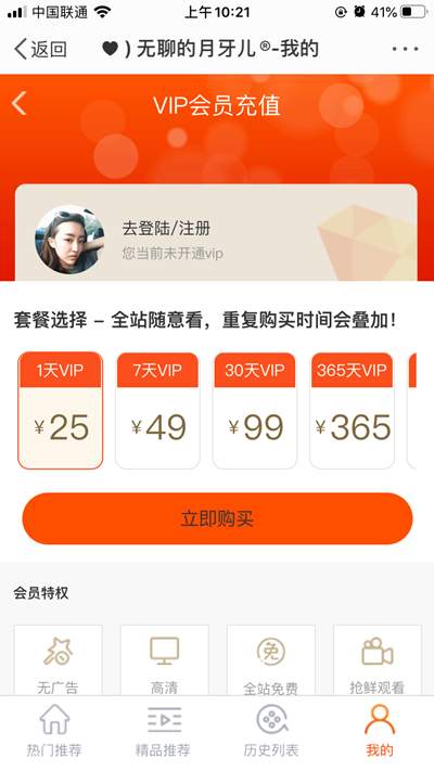 图片[5]-微博上那些不堪入目的赚钱玩法 背后有着不可告人的利益-ww-万源库