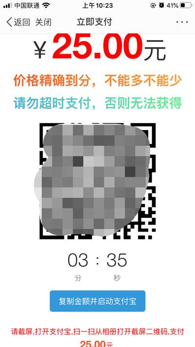 图片[6]-微博上那些不堪入目的赚钱玩法 背后有着不可告人的利益-ww-万源库